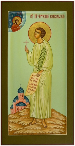 Icon: Holy Righteous Artemius of Verkol' - PS2 (5.1''x9.8'' (13x25 cm))
