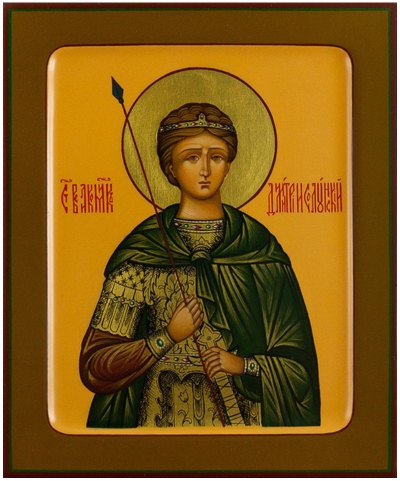 Icon: Holy Great Martyr St. Demetrius of Soloun - PS2 (5.1''x6.3'' (13x16 cm))