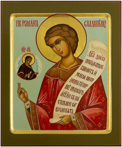 Icon: Holy Venerable Roman the Melodist - PS3 (6.7''x8.3'' (17x21 cm))