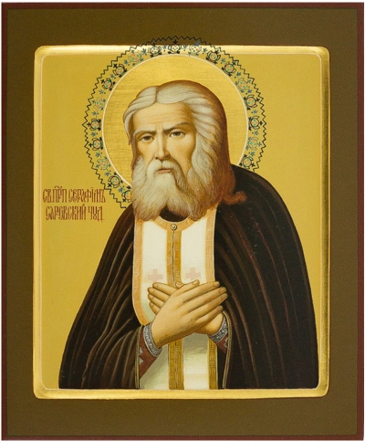 Icon: Holy Venerable Seraphim of Sarov - PS5 (8.3''x9.8'' (21x25 cm))