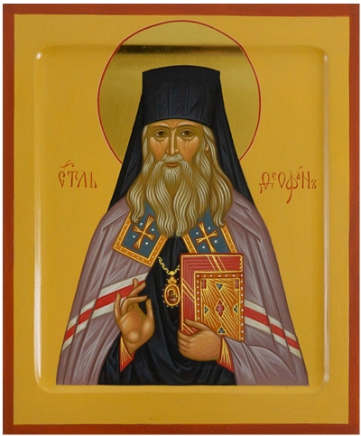 Icon: Holy Hierarch Theophan the Recluse - PS1 (6.7''x8.3'' (17x21 cm))