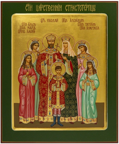 Icon: Holy Royal Martyrs of Russia - PS21 (8.7''x11.0'' (22x28 cm))