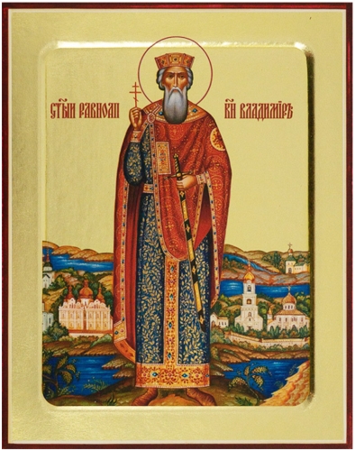 Icon: Holy Great Prince Vladimir Equal-to-the-Apostle - G1 (5.1''x6.3'' (13x16 cm))
