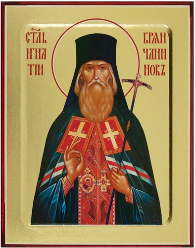Icon: Holy Hierarch Ignatius of Stavropol' - G1 (5.1''x6.3'' (13x16 cm))