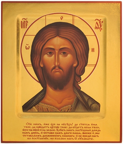 Icon: Christ Pantocrator - G2 (4.9''x6.3'' (12.5x16 cm))