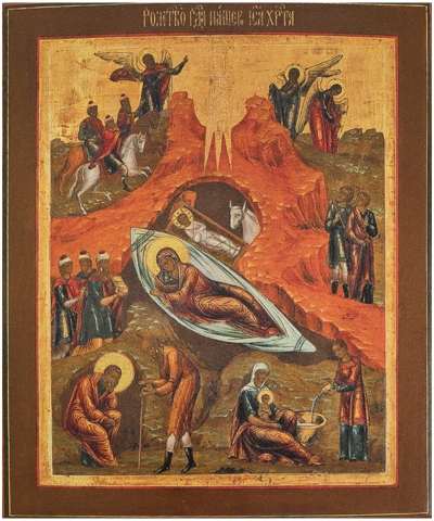 Icon: Nativity of Christ - RX02 (3.9''x4.7'' (10x12 cm))