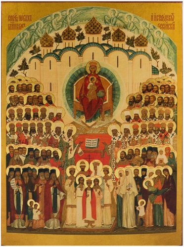Icon: Synaxis of the Holy New Martyrs of Russia - SN43 (3.5''x4.7'' (9x12 cm))