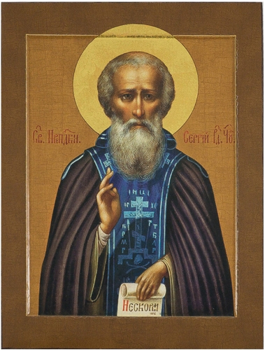 Icon: Holy Venerable Sergius of Radonezh - SR01 (5.1''x7.1'' (13x18 cm))