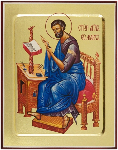 Icon: Holy Apostle St. Mark - G1 (5.1''x6.3'' (13x16 cm))