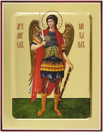 Icon: Holy Archangel Michael - G1 (5.1''x6.3'' (13x16 cm))