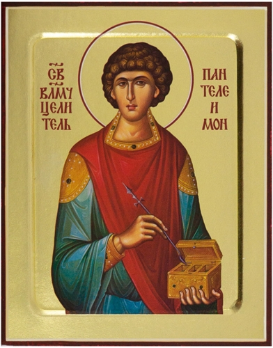 Icon: Holy Great Martyr and Healer Panteleimon - G2 (5.1''x6.3'' (13x16 cm))