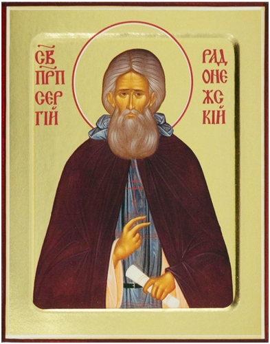 Icon: Holy Venerable Sergius of Radonezh - G3 (5.1''x6.3'' (13x16 cm))