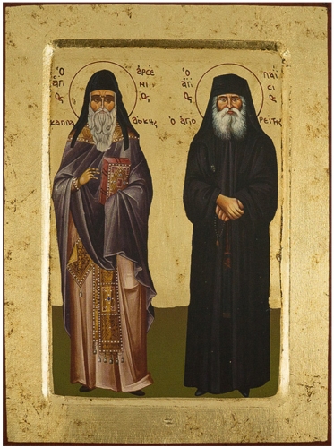 Icon: Holy Venerable Arsenius of Cappadocia and Paisius of the Holy Mountain - B4 (7.1''x9.4'' (18x24 cm))