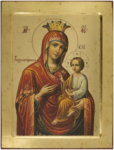 Icon of the Most Holy Theotokos 'Quick to Hearken' - B6NB (9.4''x11.8'' (24x30 cm))