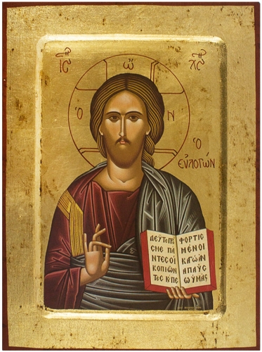 Icon: Christ Pantocrator - B4 (7.1''x9.4'' (18x24 cm))