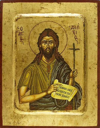Icon: Holy Blessed Alexius the Man of God - 4516 (5.5''x7.1'' (14x18 cm))