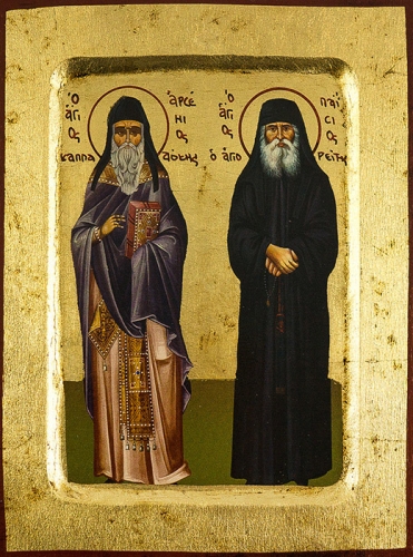 Icon: Holy Hierarch Arsenius of Cappadocia and Holy Venerable Paisius of the Holy Mountain - 3325 (5.5''x7.1'' (14x18 cm))