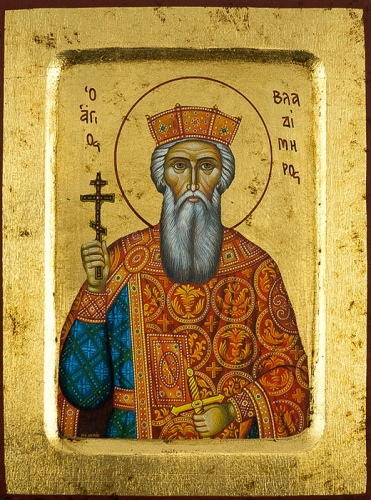 Icon: Holy Great Prince Vladimir Equal-to-the-Apostles - 3368 (5.5''x7.1'' (14x18 cm))