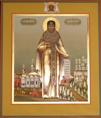 Icon: Holy Venerable Maximus the Greek - B