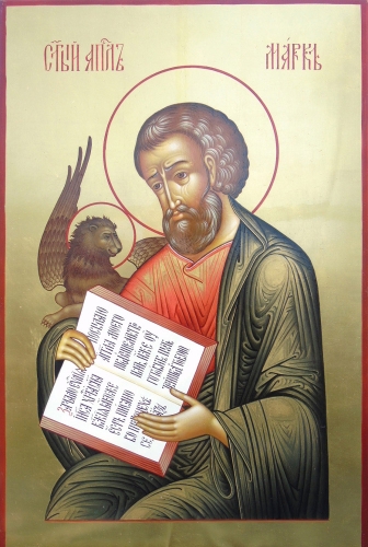 Icon: Holy Apostle and Evangelist St. Mark - B