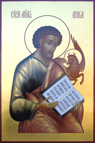 Icon: Holy Apostle and Evangelist St. Luke - B