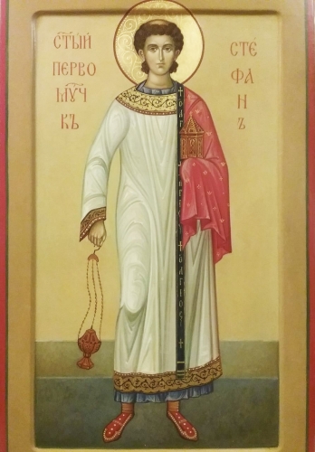 Icon: Holy Protomartyr Stephan - I