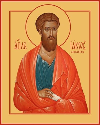 Icon: Holy Apostle James the Son of Zebedee  - I2