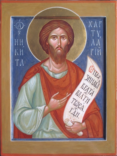 Icon: Holy Blessed Nicetas Khartoularius - I