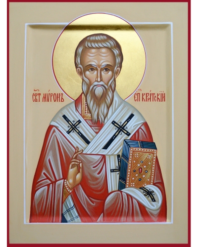 Icon: Holy Hierarch St. Myron of Crete - I