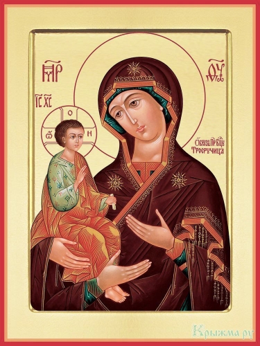 Icon: Most Holy Theotokos of the Three Hands - I