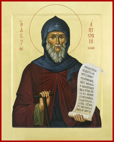 Icon: Holy Venerable Anthony the Great - I2