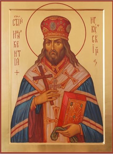 Icon: Holy Hierarch St. Innocent of Irkutsk - I