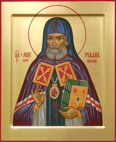 Icon: Holy Hierarch Mitrophanius of Voronezh - O