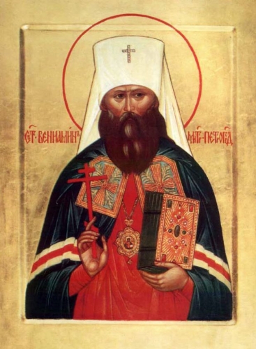 Icon: Holy Hieromartyr St. Benjamen of Petrograd - I2