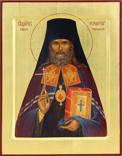 Icon: Holy Hieromartyr St. Hermogen of Tobolsk - I
