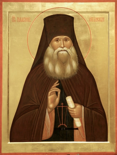 Icon: Holy Venerable Ilarion of Optina - O