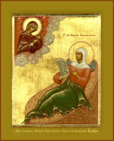 Icon: Holy Blessed Martha of Anemnyasevo - I