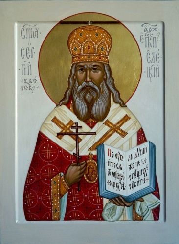 Icon: Holy Hieromartyr Sergius (Zverev) - L