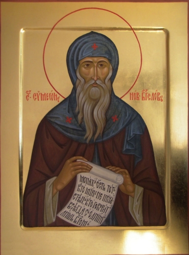 Icon: Holy Venerable Simeon the New Theologian - L