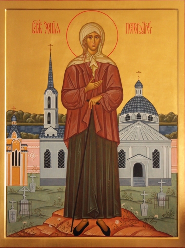 Icon: Holy Blessed Xenia of St-Petersberg - L