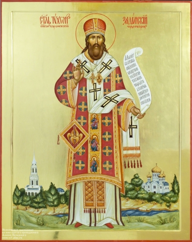 Icon: Holy Hierarch Tikhon of Zadonsk - L