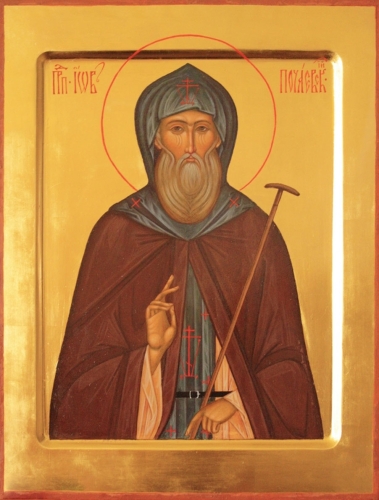 Icon: Holy Venerable Job of Pochaev - L