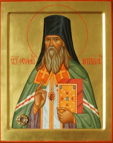 Icon: Holy Hierarch Theophan the Recluse - L