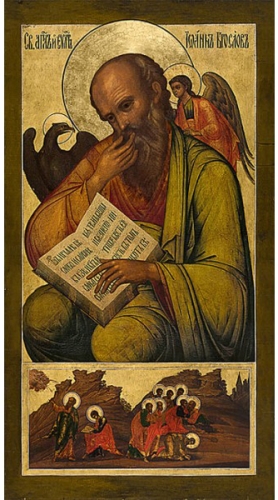 Icon: Holy Apostle St. John the Theologian - AIB44