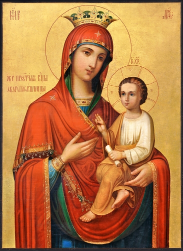 Icon of the Most Holy Theotokos Quick to Hearken - BSP01