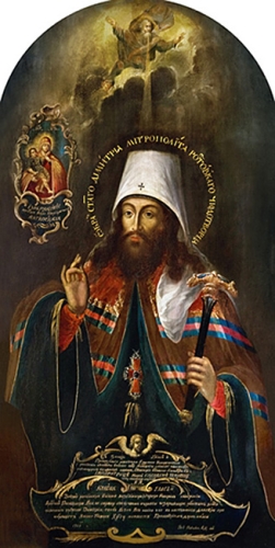 Icon: Holy Hierarch Demetrius of Rostov - DR01