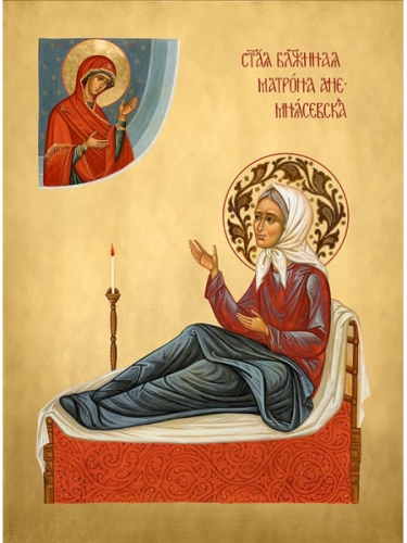 Icon: Holy Blessed Matrona of Anemnyasevo - MA601
