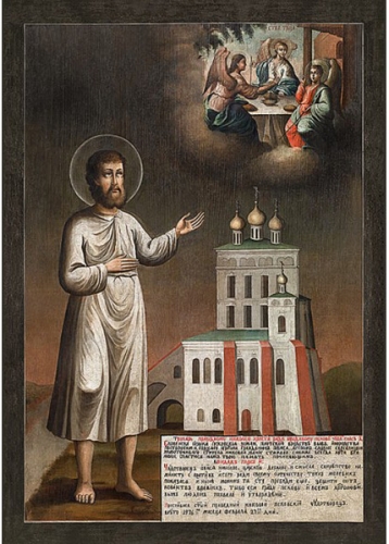 Icon: Holy Blessed Nicholas of Pskov, the Fool for Christ - VGP58