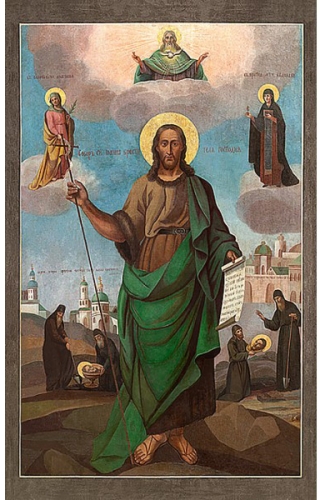 Icon: St. John the Baptist - PR590