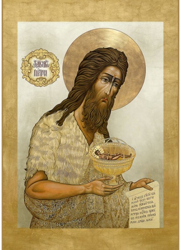 Icon: St. John the Baptist - PR67